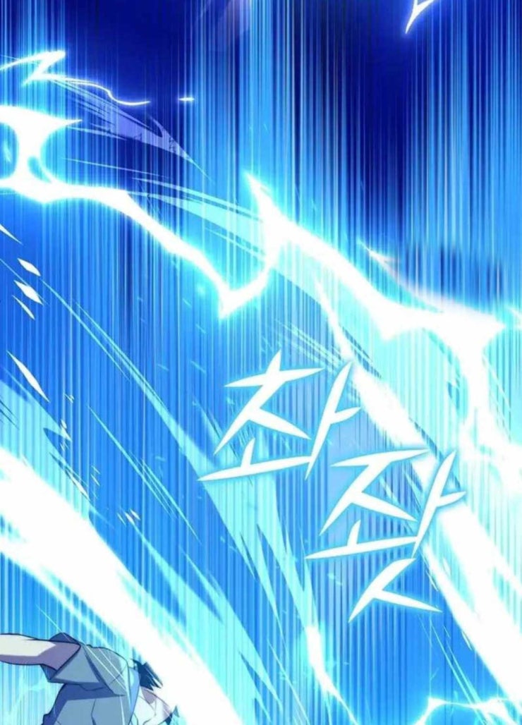 Tôi Trở Thành Bạn Thời Thơ Ấu Của Boss - Page 104