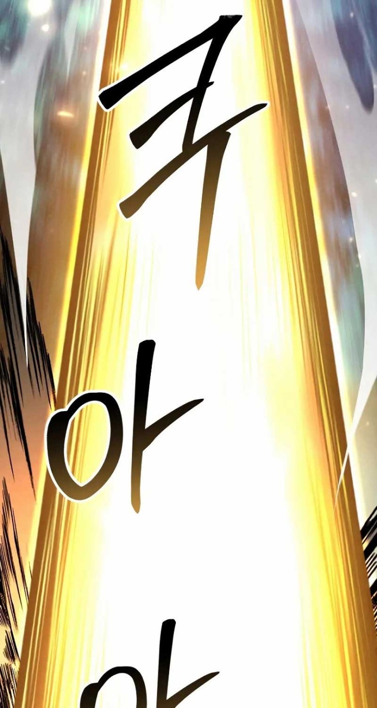 Tử Linh Sư Mạnh Nhất - Page 148