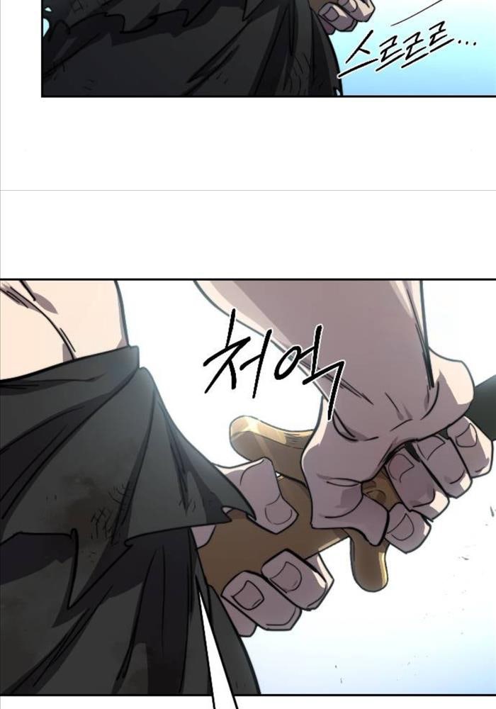 Hoa Sơn Tái Xuất - Page 15