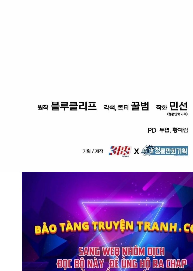 Anh Hùng Bị Trục Xuất - Page 166