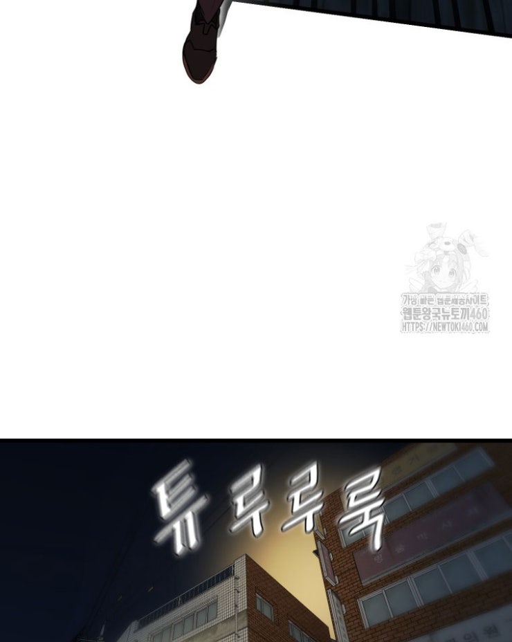 Kẻ Nào Đã Giết Vợ Tôi - Page 27