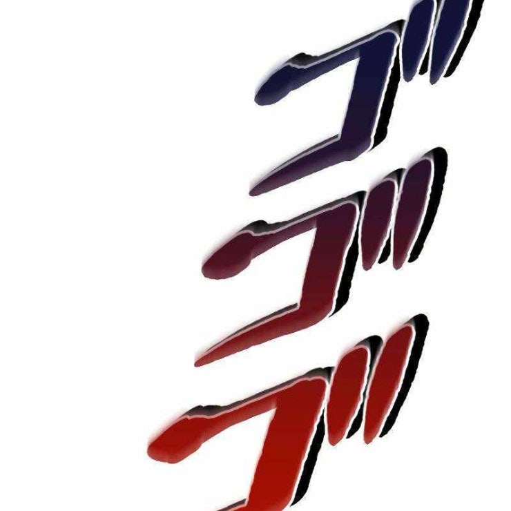 vô song cùng với vũ khí ẩn - Page 57