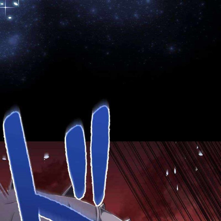 vô song cùng với vũ khí ẩn - Page 143