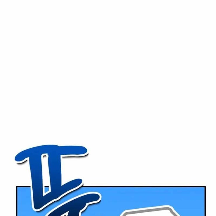 Tuyệt Đỉnh Bác Sĩ - Page 68