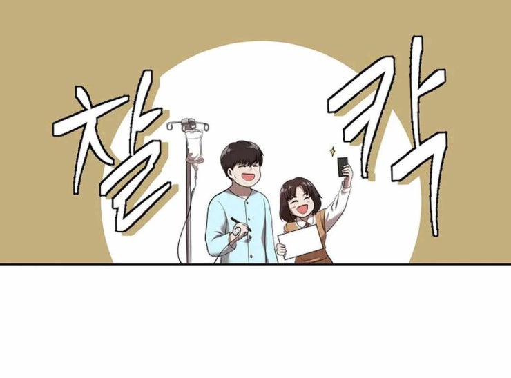 Hiện Thực Của Phim Ảnh - Page 153