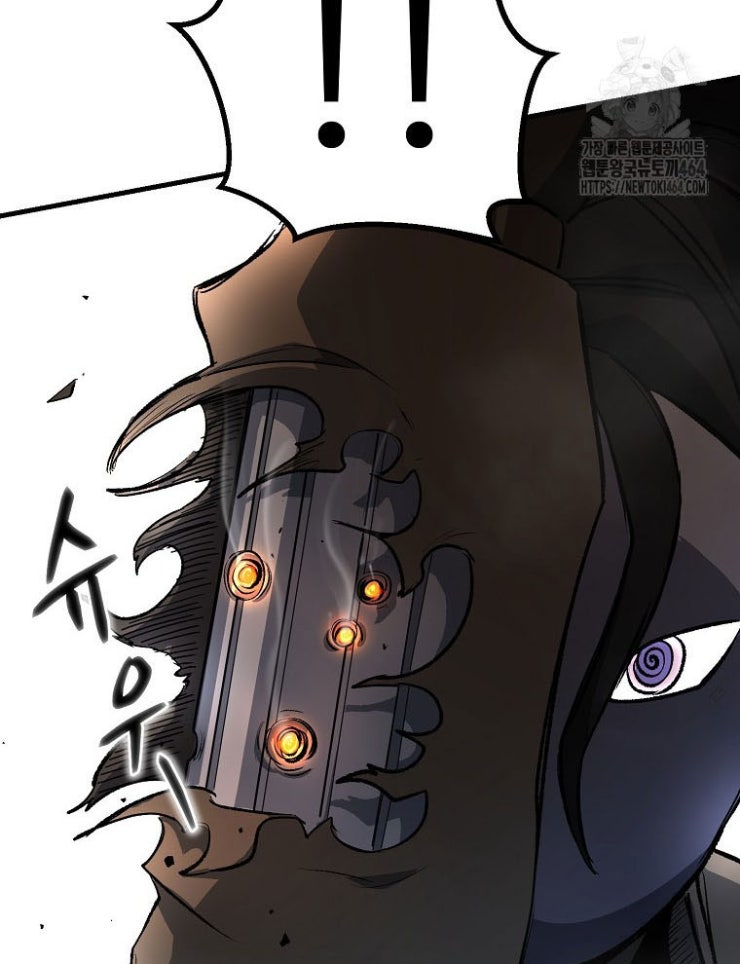 Kẻ Nào Đã Giết Vợ Tôi - Page 75