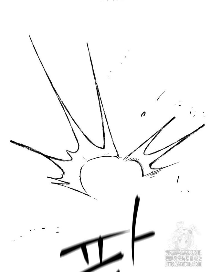 Kẻ Nào Đã Giết Vợ Tôi - Page 75