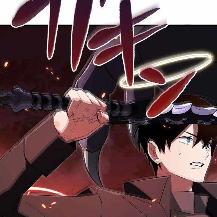 vô song cùng với vũ khí ẩn - Page 17