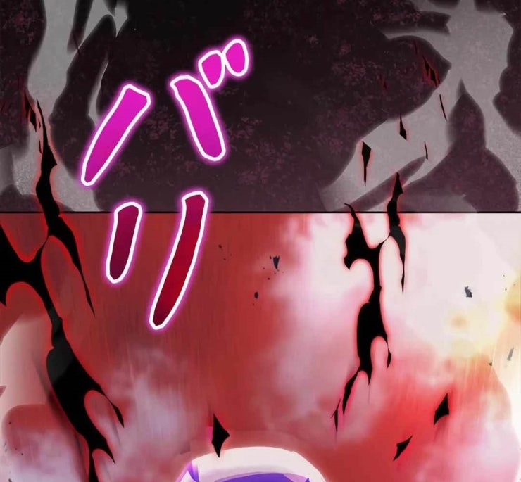 Lượng Mana Đáy Xã Hội! Ta Vô Địch Nhờ Kỹ Năng Của Mình - Page 19