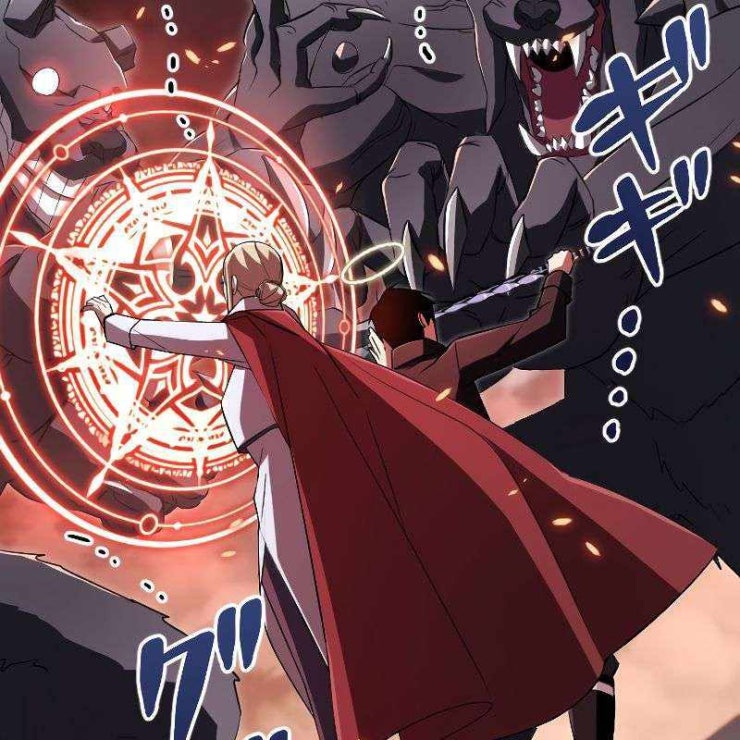 vô song cùng với vũ khí ẩn - Page 24