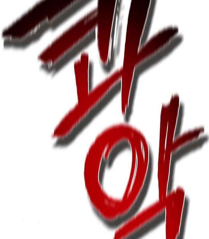 Thần Thoại Mất Tích Và Thiên Tài Phép Thuật - Page 112