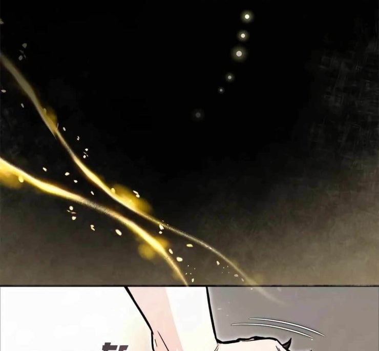 Lượng Mana Đáy Xã Hội! Ta Vô Địch Nhờ Kỹ Năng Của Mình - Page 6