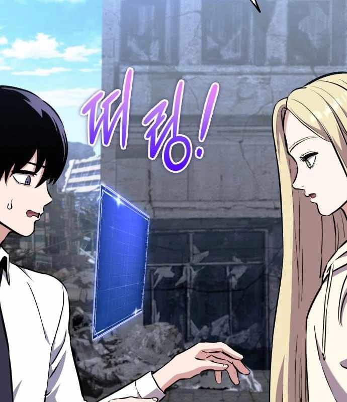 Tôi Nên Làm Gì - Page 200