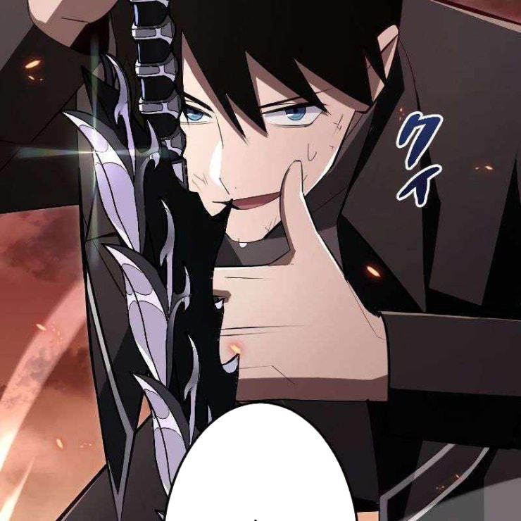 vô song cùng với vũ khí ẩn - Page 165