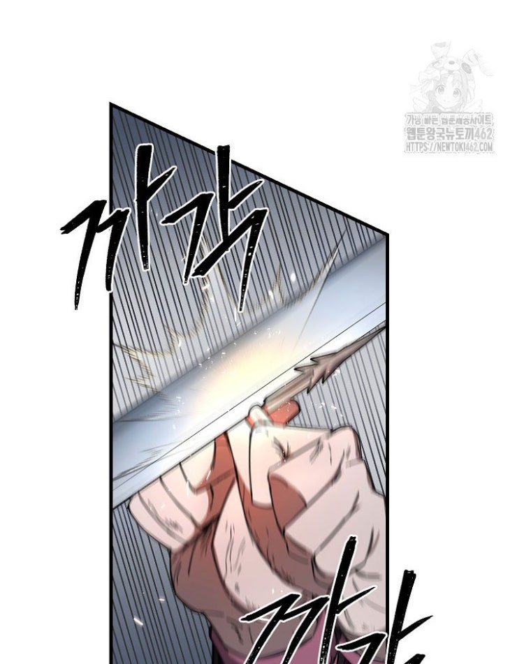 Kẻ Nào Đã Giết Vợ Tôi - Page 78