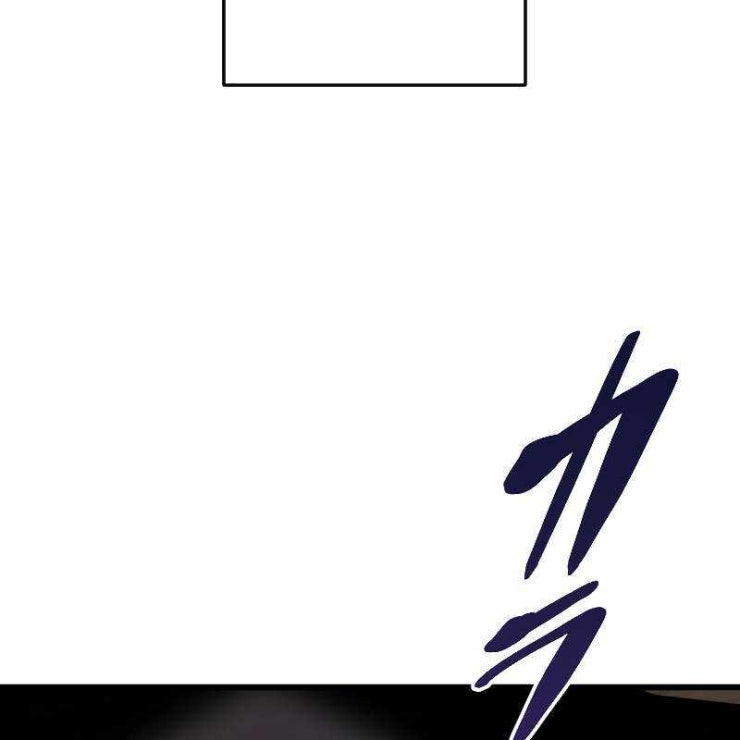 vô song cùng với vũ khí ẩn - Page 12