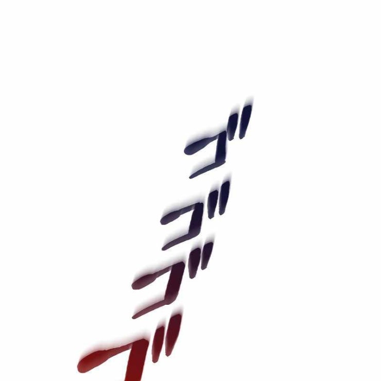 vô song cùng với vũ khí ẩn - Page 128