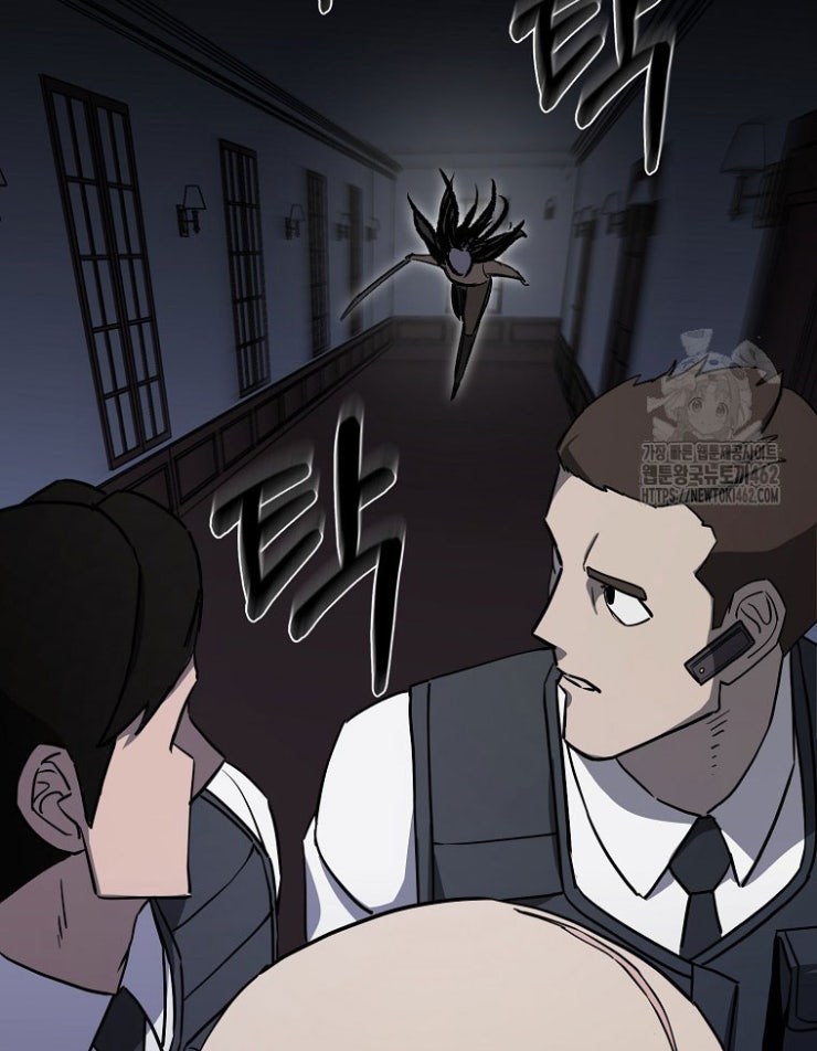 Kẻ Nào Đã Giết Vợ Tôi - Page 119