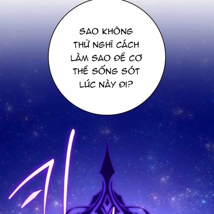 Tôi Trở Thành Bạn Thời Thơ Ấu Của Boss - Page 76