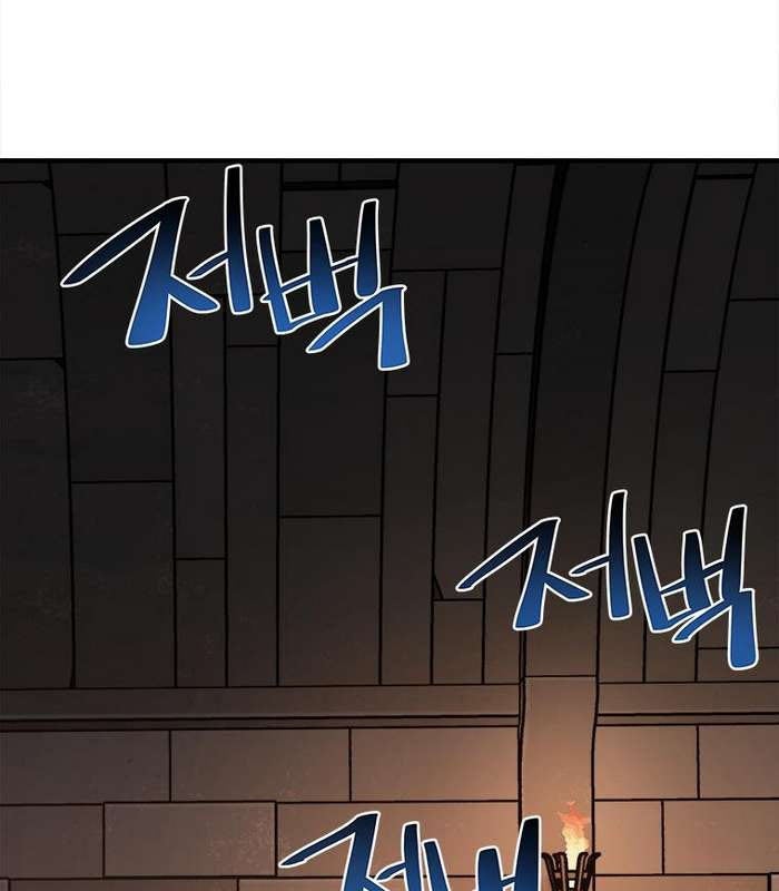 Thần Thoại Mất Tích Và Thiên Tài Phép Thuật - Page 45