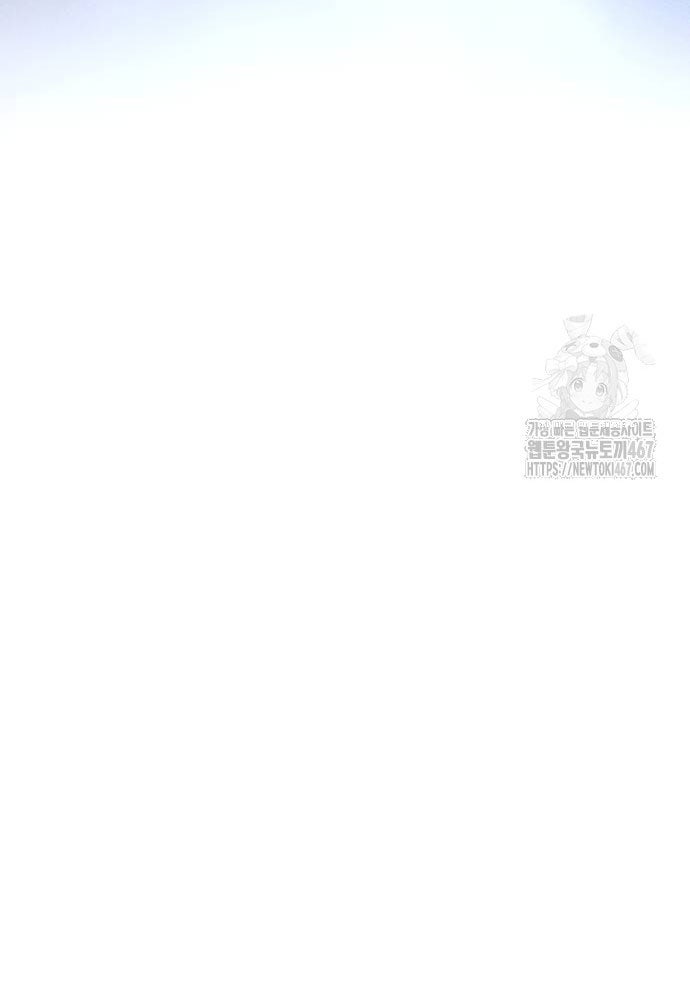 Dự Định Sát Nhân - Page 133