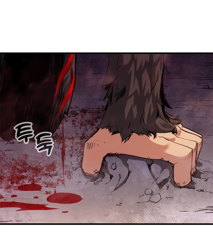 Thần Kiếm: Đứa Con Của Thần Chết - Page 11