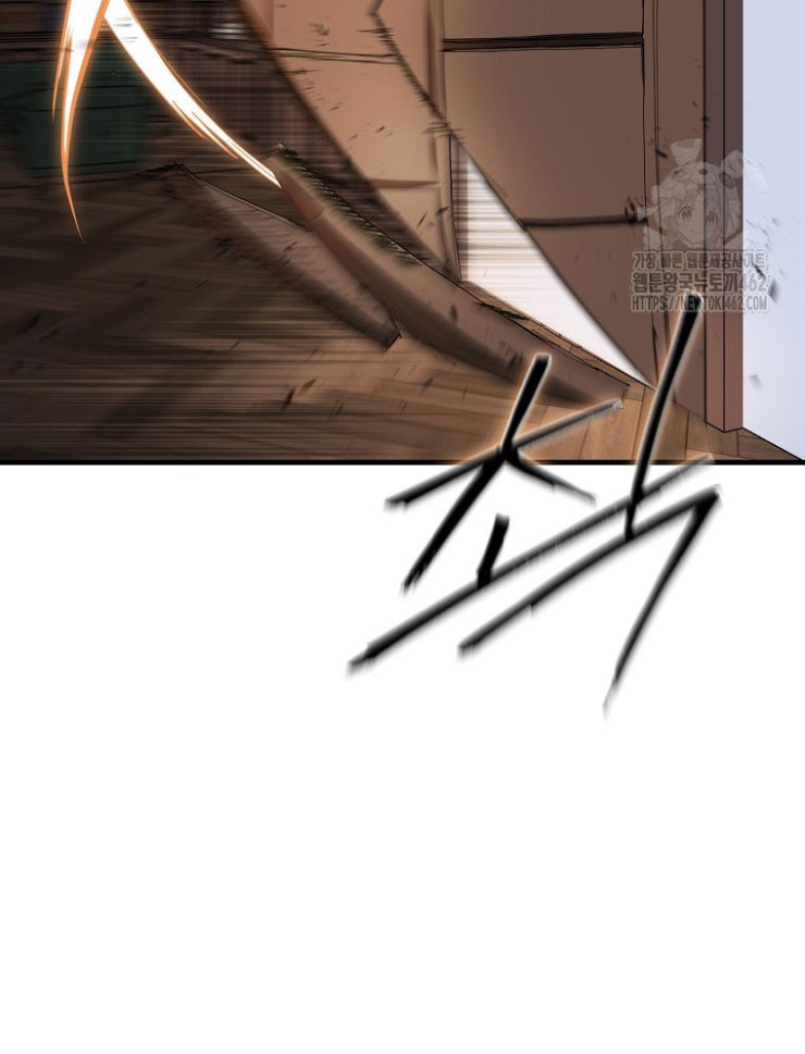 Kẻ Nào Đã Giết Vợ Tôi - Page 146