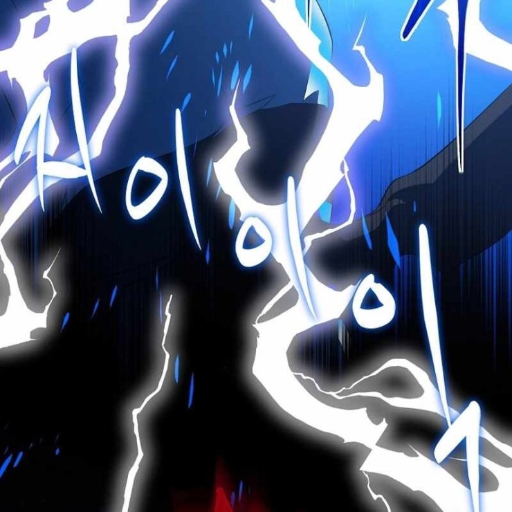 Tôi Trở Thành Bạn Thời Thơ Ấu Của Boss - Page 35