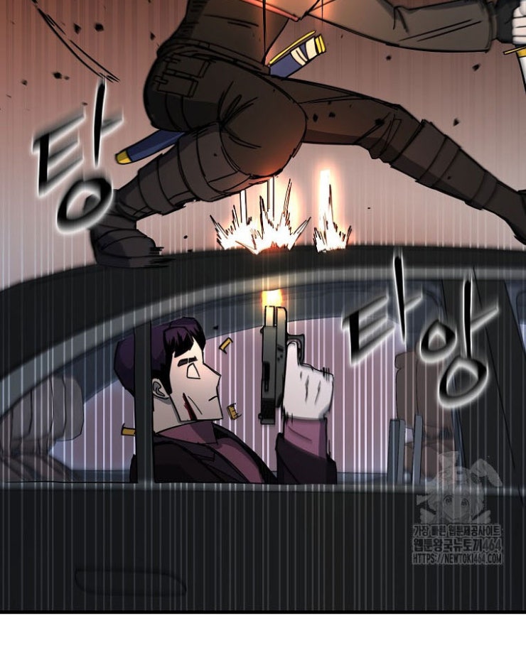 Kẻ Nào Đã Giết Vợ Tôi - Page 130