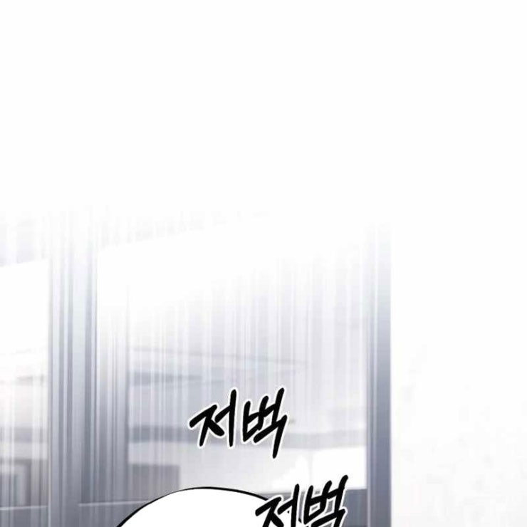 Tuyệt Đỉnh Bác Sĩ - Page 150