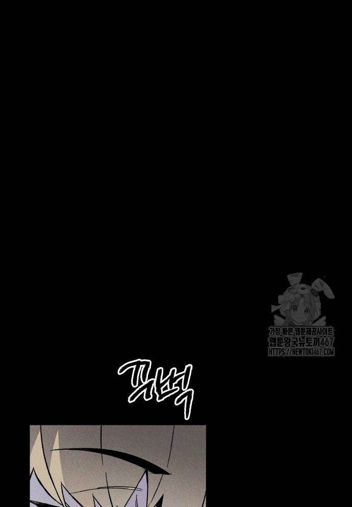 Dự Định Sát Nhân - Page 78