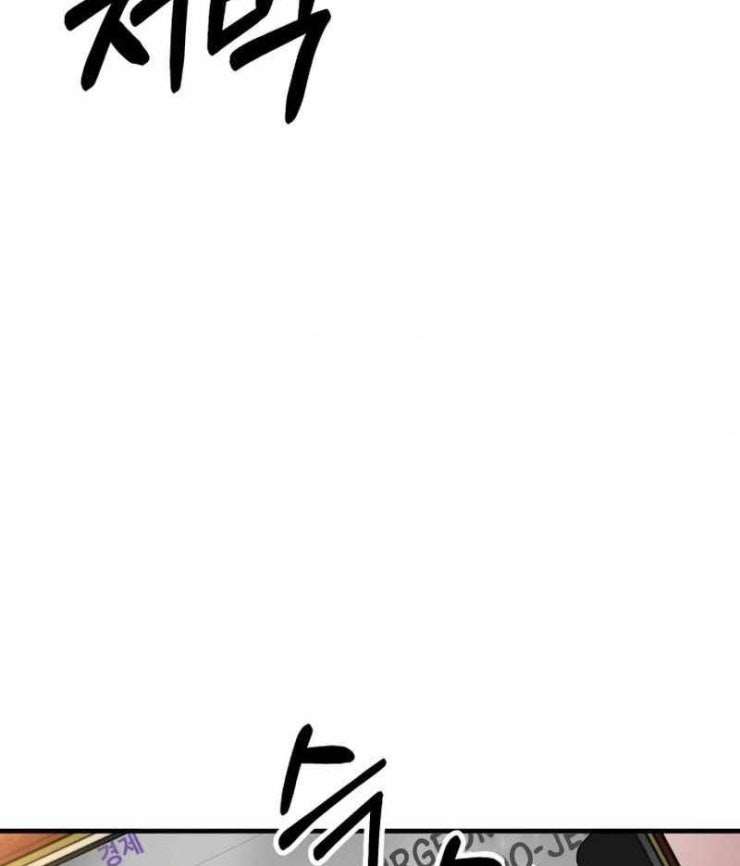 Tuyệt Đỉnh Bác Sĩ - Page 9