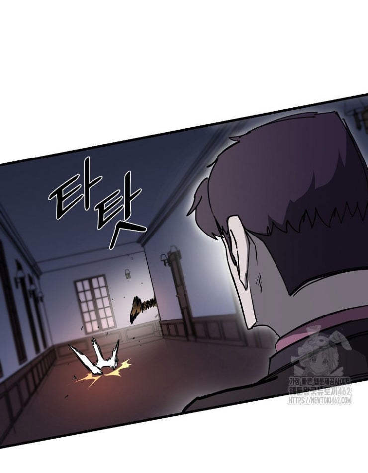 Kẻ Nào Đã Giết Vợ Tôi - Page 83