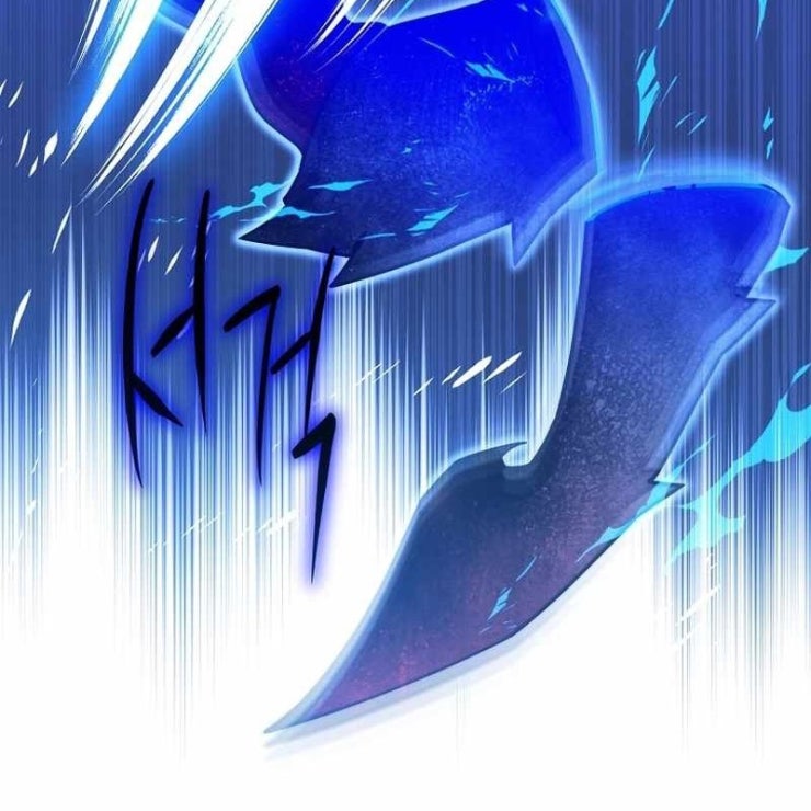 Tôi Trở Thành Bạn Thời Thơ Ấu Của Boss - Page 23