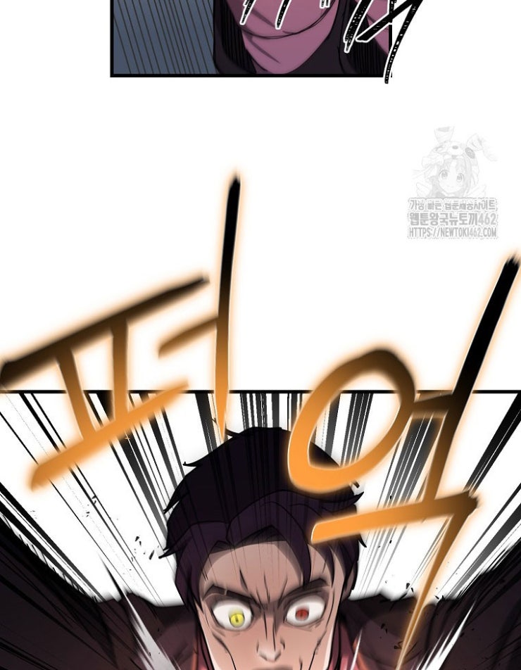 Kẻ Nào Đã Giết Vợ Tôi - Page 79