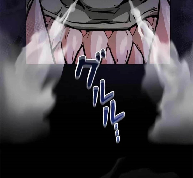 Lượng Mana Đáy Xã Hội! Ta Vô Địch Nhờ Kỹ Năng Của Mình - Page 17