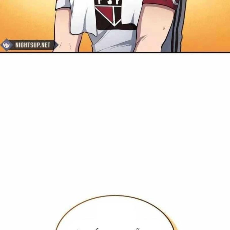 Thiên Phú Bóng Đá Tất Cả Là Của Ta - Page 119