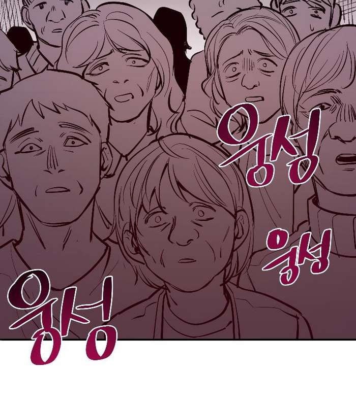 Thần Thoại Mất Tích Và Thiên Tài Phép Thuật - Page 173