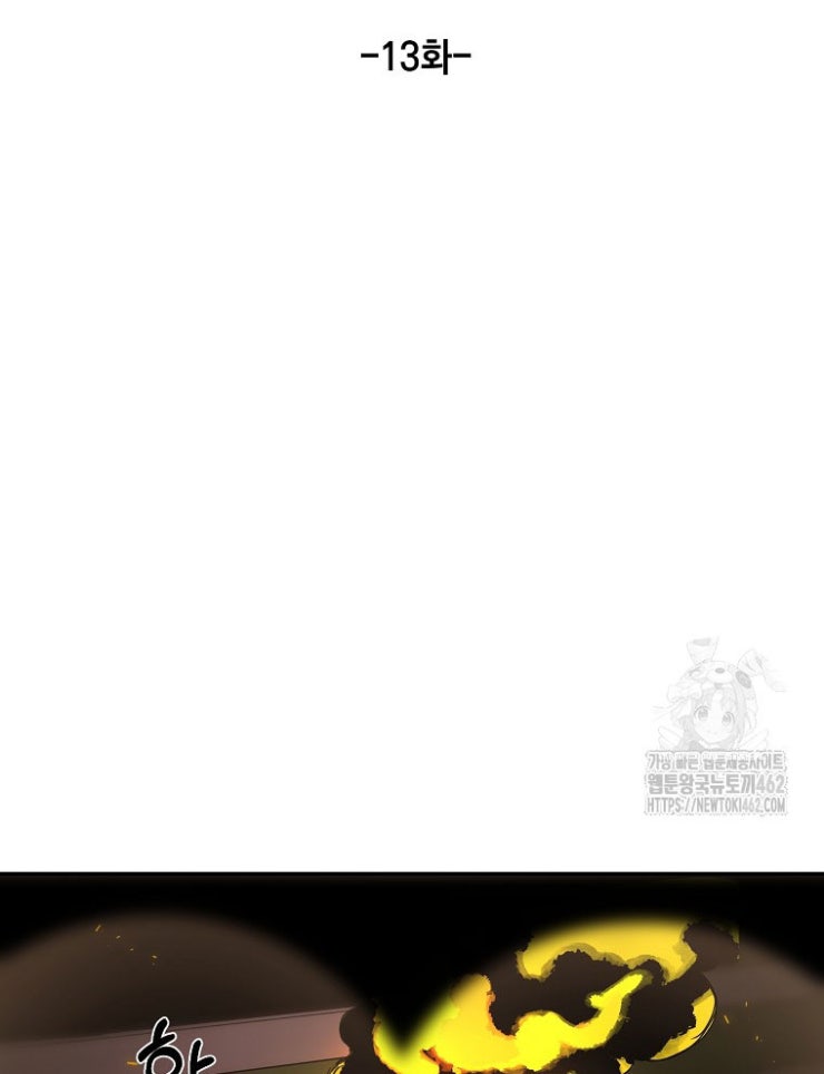 Kẻ Nào Đã Giết Vợ Tôi - Page 148