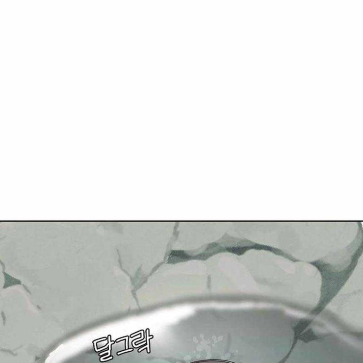 Hiện Thực Của Phim Ảnh - Page 52