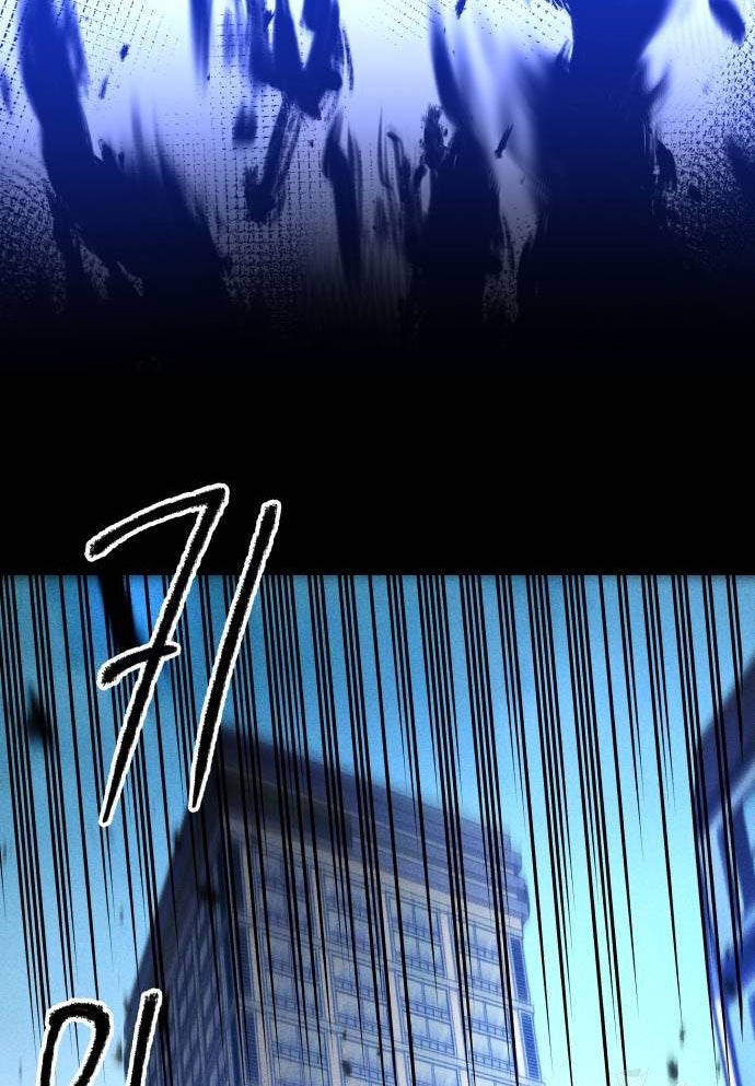 Dự Định Sát Nhân - Page 26