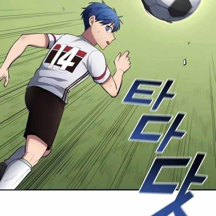 Thiên Phú Bóng Đá Tất Cả Là Của Ta - Page 54