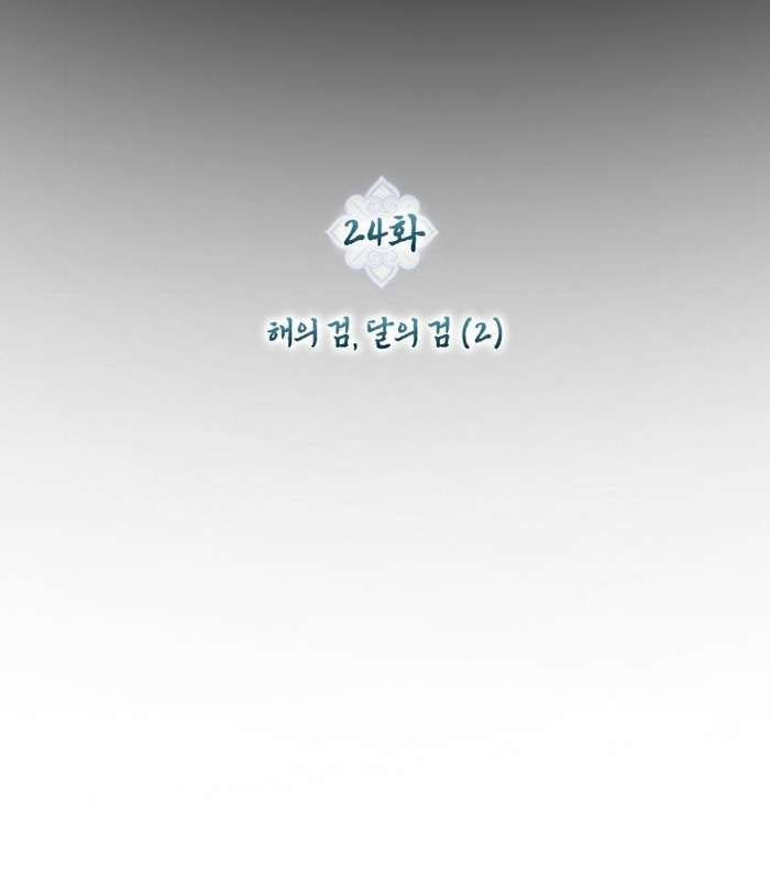 Thần Thoại Mất Tích Và Thiên Tài Phép Thuật - Page 44