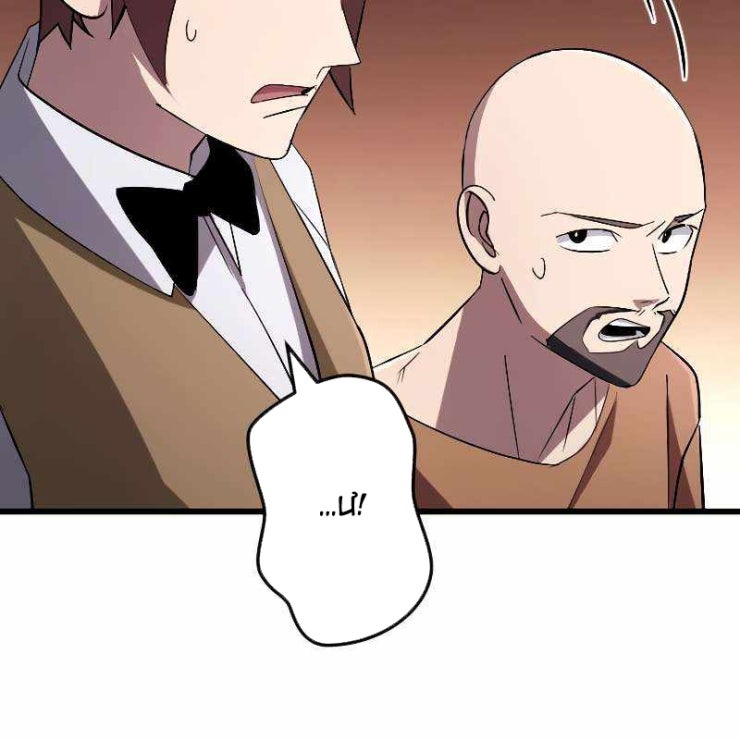 vô song cùng với vũ khí ẩn - Page 10