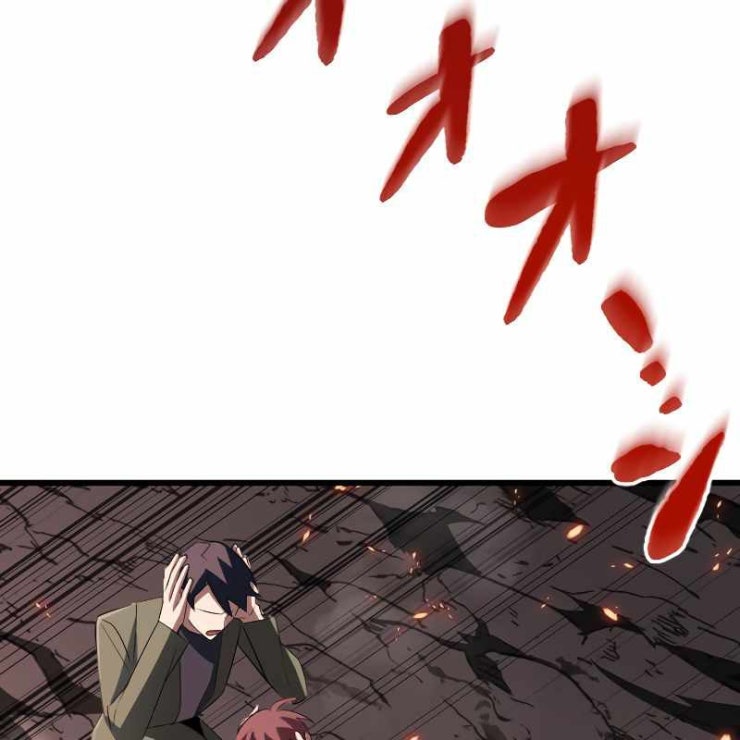 vô song cùng với vũ khí ẩn - Page 142