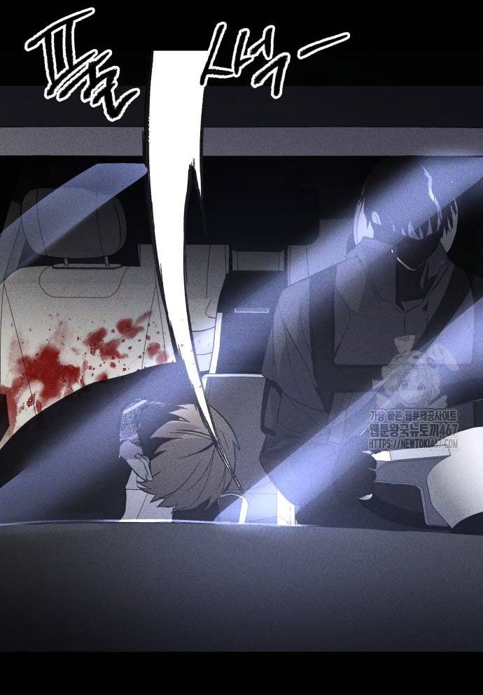 Dự Định Sát Nhân - Page 128