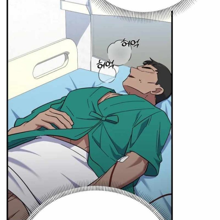 Tuyệt Đỉnh Bác Sĩ - Page 63