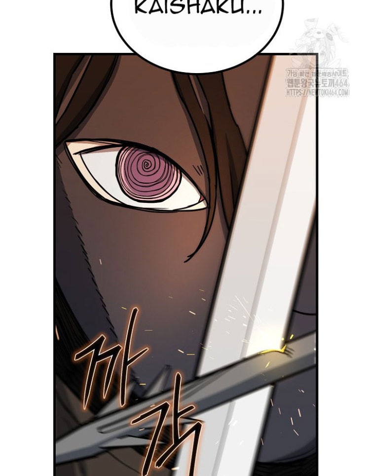 Kẻ Nào Đã Giết Vợ Tôi - Page 34