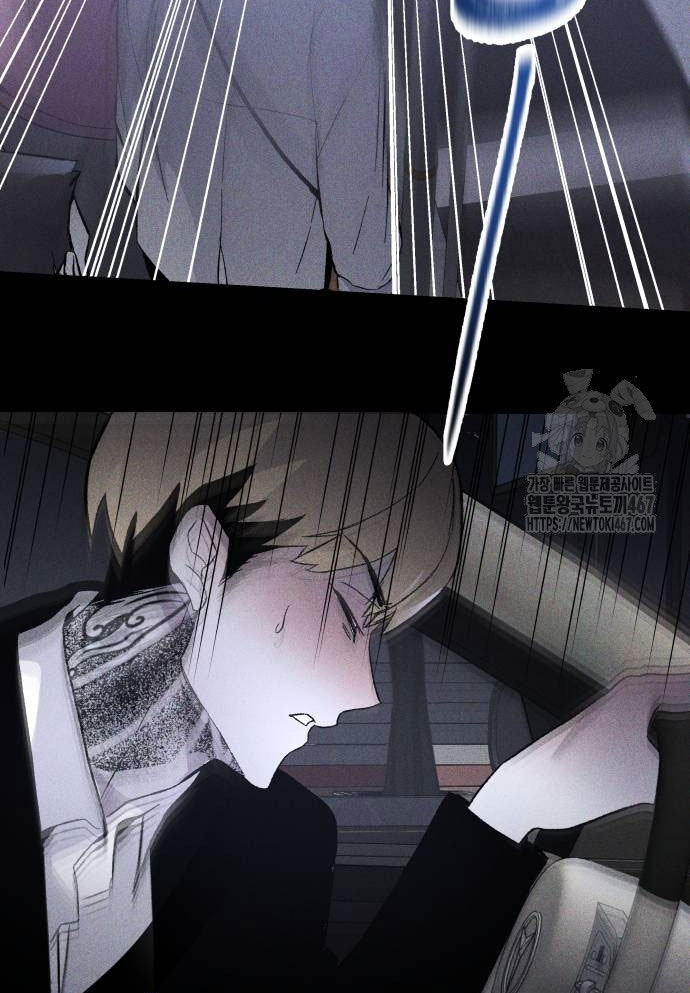 Dự Định Sát Nhân - Page 83