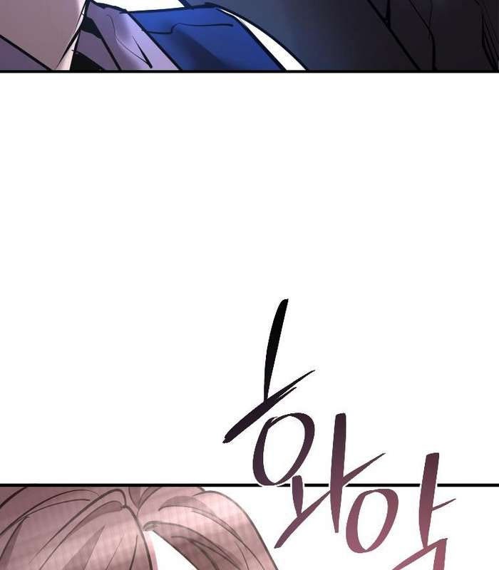 Thần Thoại Mất Tích Và Thiên Tài Phép Thuật - Page 12